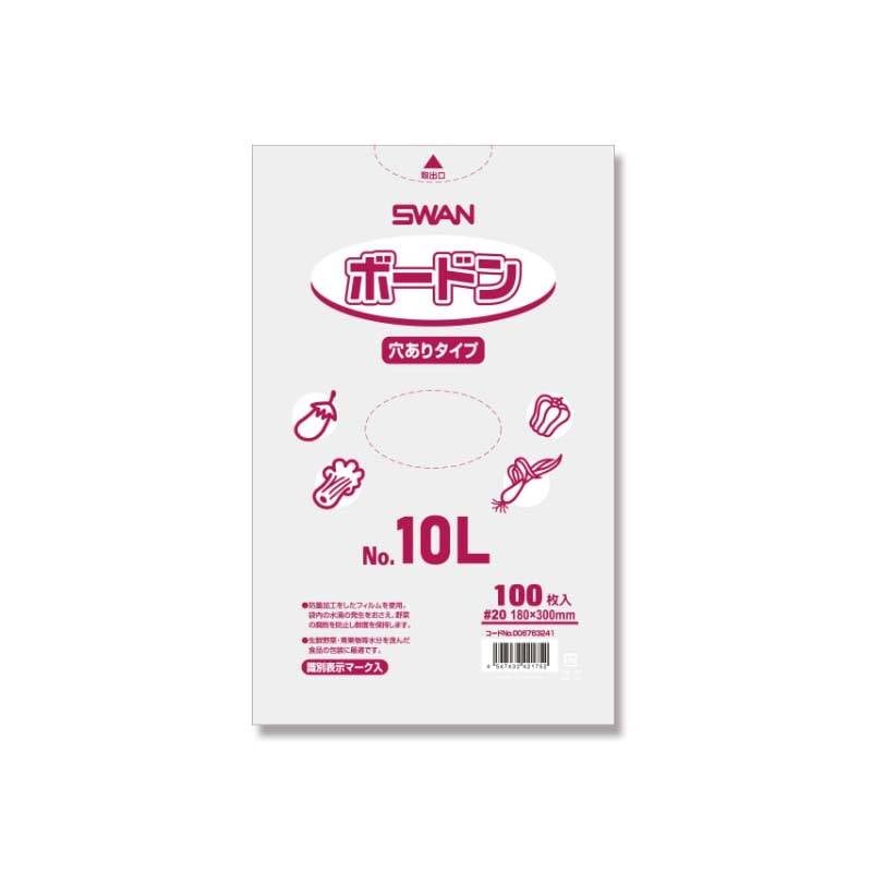 ポリ袋 SWAN ボードンパック 穴あり #20 No.10L 3000枚 厚み0.02mm 180×300mm 野菜出荷透明袋 ボードン袋 シモジマ Sモ 個人宅配送不可 代引不可