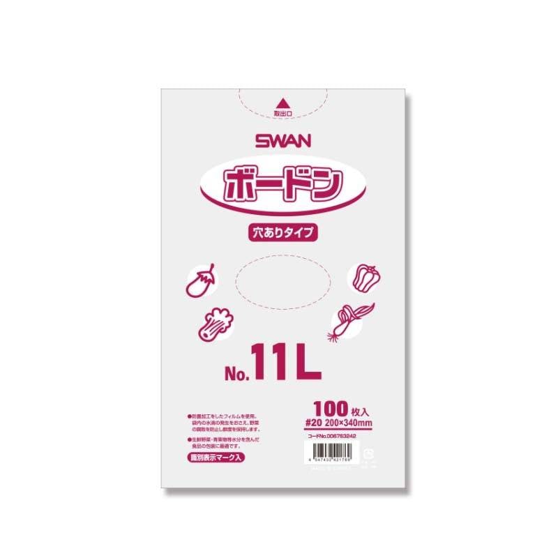 ポリ袋 SWAN ボードンパック 穴あり #20 No.11L 3000枚 厚み0.02mm 200×340mm 野菜出荷透明袋 ボードン袋 シモジマ Sモ 個人宅配送不可 代引不可