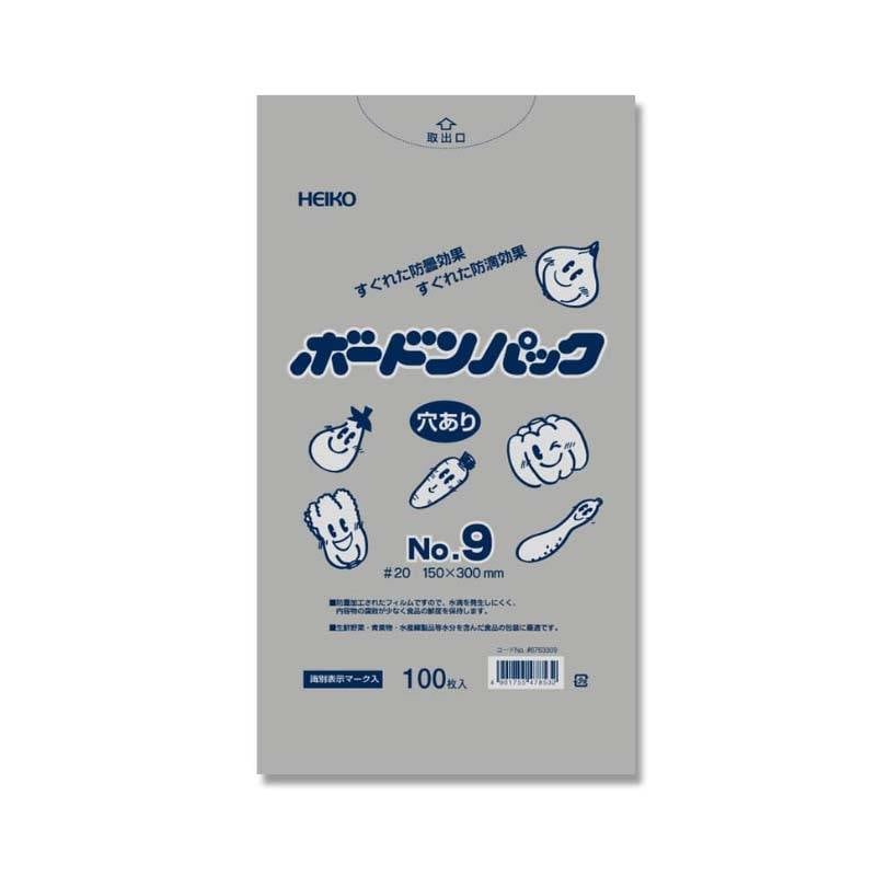 ポリ袋 HEIKO ボードンパック 穴あり #20 No.9 1000枚 厚み0.02mm 150×300mm 野菜出荷透明袋 ボードン袋 シモジマ Sモ 個人宅配送不可 代引不可