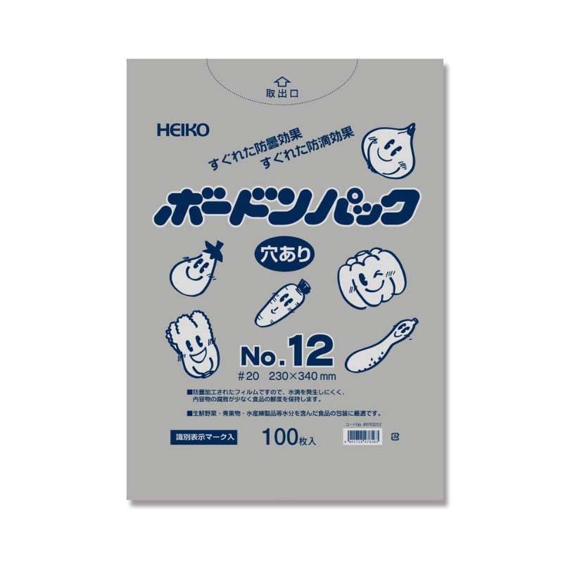 ポリ袋 HEIKO ボードンパック 穴あり #20 No.12 1000枚 厚み0.02mm 230×340mm 野菜出荷透明袋 ボードン袋 シモジマ Sモ 個人宅配送不可 代引不可