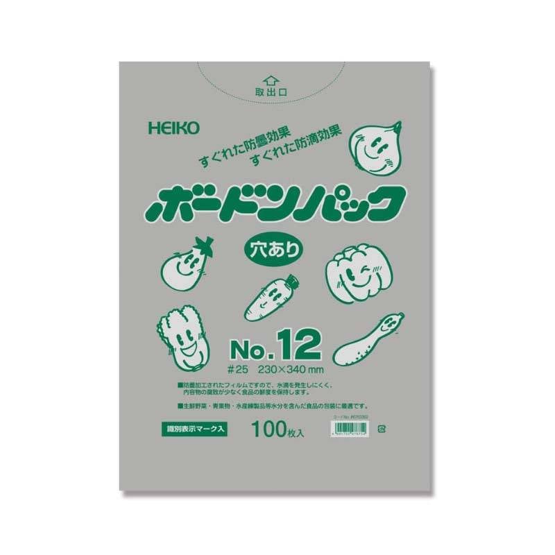 ポリ袋 HEIKO ボードンパック 穴あり #25 No.12 1000枚 厚み0.025mm 230×340mm 野菜出荷透明袋 ボードン袋 シモジマ Sモ 個人宅配送不可 代引不可