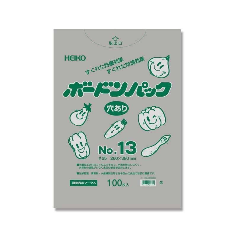 ポリ袋 HEIKO ボードンパック 穴あり #25 No.13 1000枚 厚み0.025mm 260×380mm 野菜出荷透明袋 ボードン袋 シモジマ Sモ 個人宅配送不可 代引不可