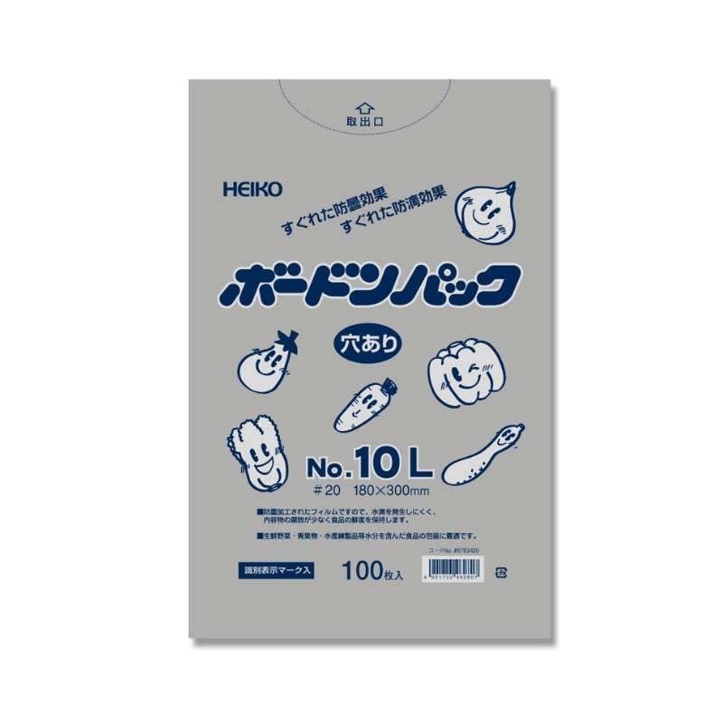 ポリ袋 HEIKO ボードンパック 穴あり #20 No.10L 1000枚 厚み0.02mm 180×300mm 野菜出荷透明袋 ボードン袋 シモジマ Sモ 個人宅配送不可 代引不可