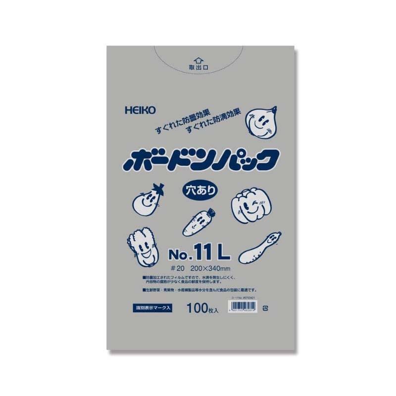 ポリ袋 HEIKO ボードンパック 穴あり #20 No.11L 1000枚 厚み0.02mm 200×340mm 野菜出荷透明袋 ボードン袋 シモジマ Sモ 個人宅配送不可 代引不可