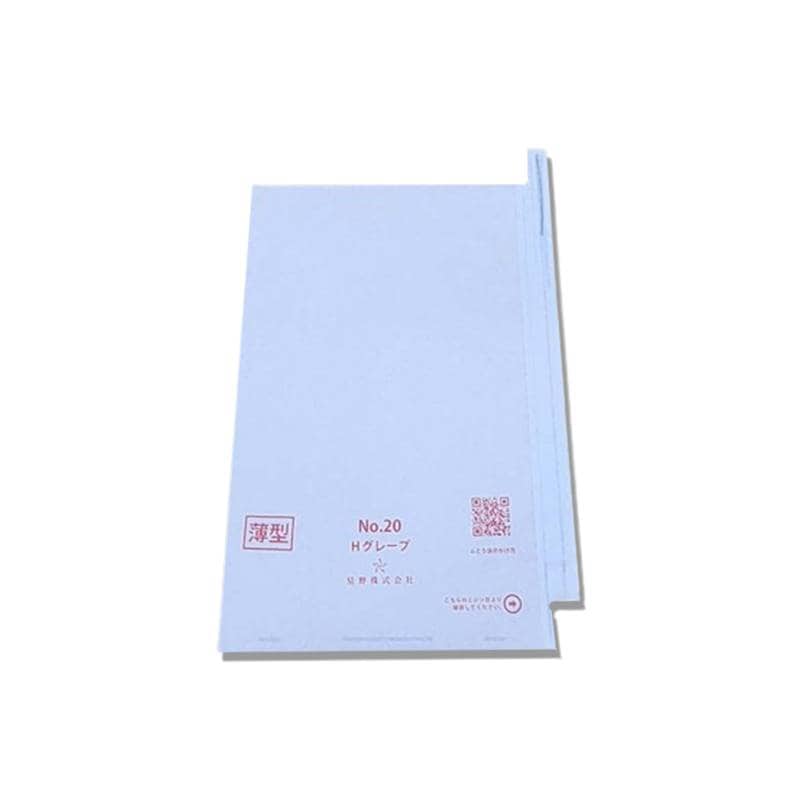 100枚 果実袋 20号 薄型 段有 Hグレープ 217×315mm 553622 4570123992552 ブドウ ぶどう用掛袋 星野 DZ