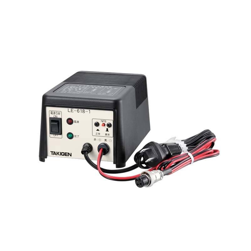 充電器 電動作業車用充電器 12V用 LE-618-1 タキゲン 電動作業車 充電 農業 園芸 作物 畑 ガーデニング サT 代引不可