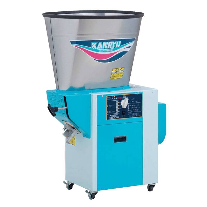 循環型精米機 RE334 カンリウ KANRYU 100V モータ内蔵型 アナログ負荷メーター コンパクト 精米 オK 個人宅配送不可 代引不可