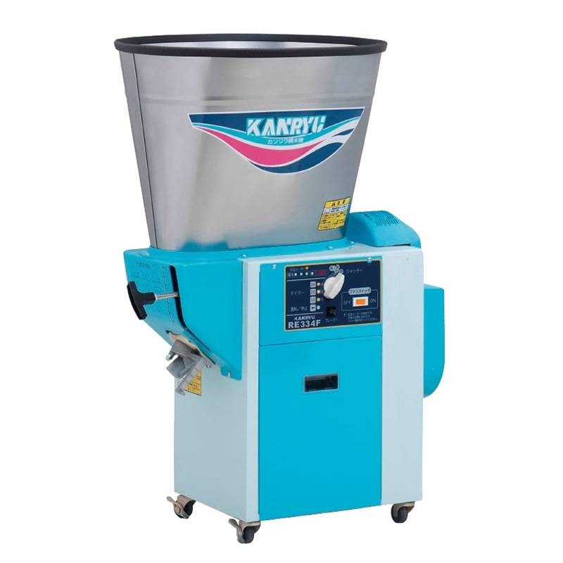 循環型精米機 RE334F 籾づきタイプ 吸引ブロワー付 カンリウ KANRYU モータ内蔵型 コンパクト 精米 オK 個人宅配送不可 代引不可