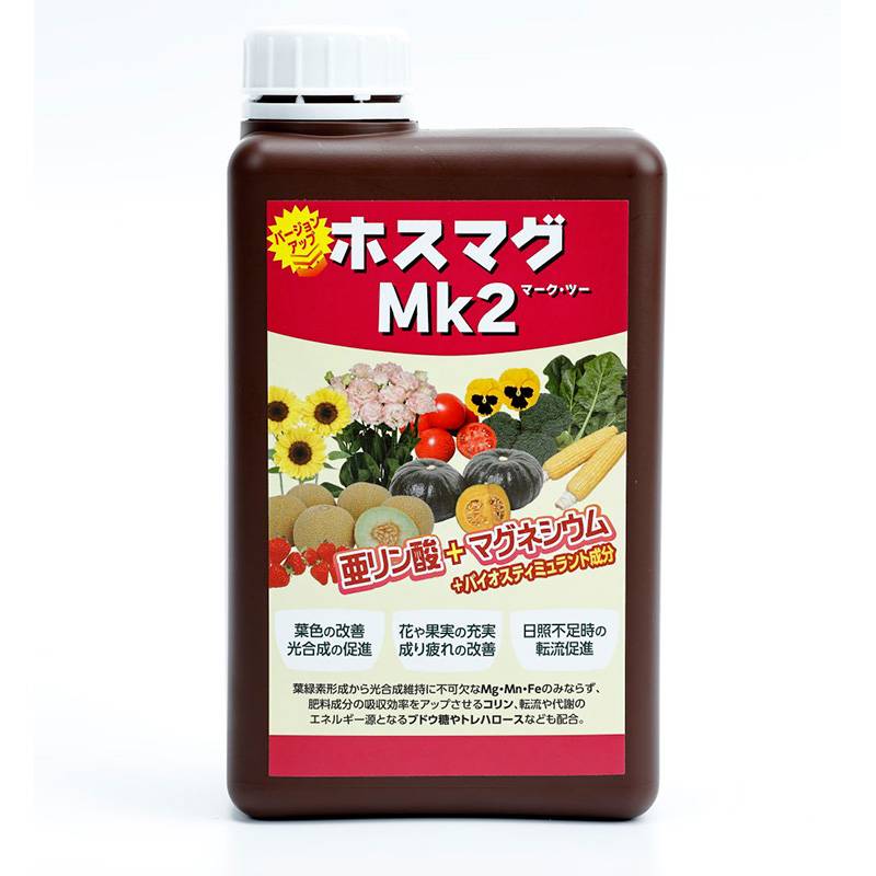 12本 ホスマグ Mk2 1kg 亜リン酸 BS バイオスティミュラント 液肥 液体肥料 サカタのタネ サカタマモルシリーズ 代引不可