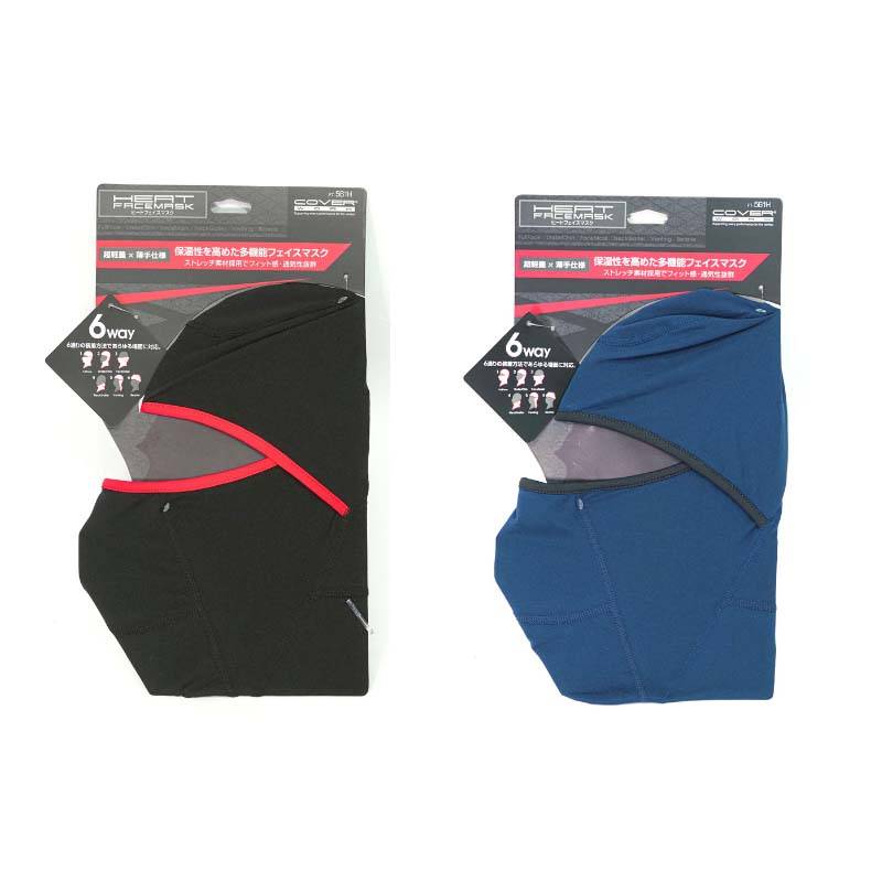 フェイスマスク ヒートフェイスマスク FT-561H マスク 防寒 保温 軽量 冬 アウトドア 除雪 作業 カヴァーワーク D