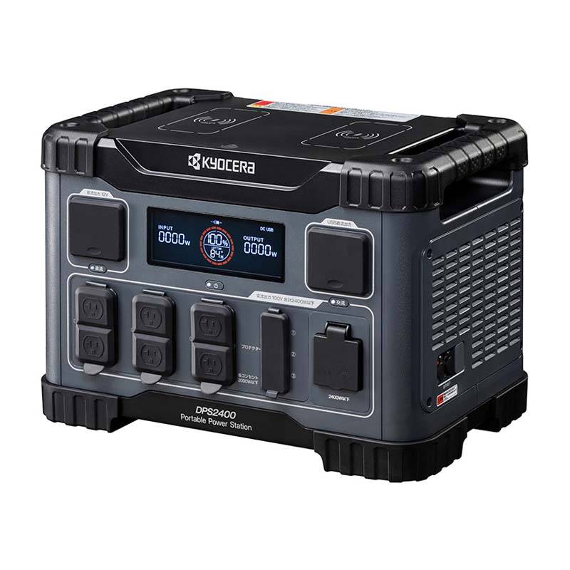 ポータブル電源 DPS2400 京セラ ポータブルバッテリー インバーター 発電機 充電 外作業 アウトドア 防災 シB 個人宅配送不可 代引不可