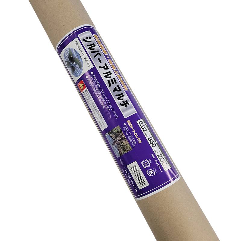 ＼200m巻／ シルバーアルミマルチ 950mm×200m アルミ反射マルチ 害虫除け 地温上昇抑制 果樹用 アルミ反射 反射フィルム 反射シート シンセイ DZ