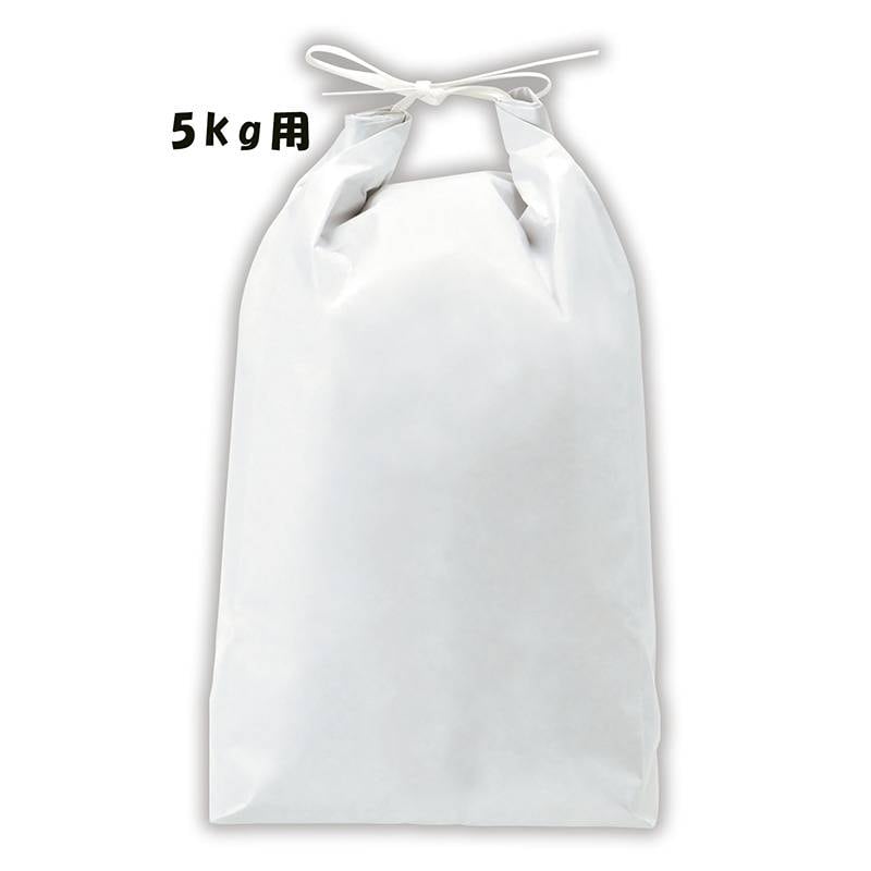 100枚 白クラフト 保温タイプ 無地 窓なし KHP-841 5kg用 190×470(マチ90)mm 米袋 米 保存袋 紙袋 出産 内祝い 贈答 引き出物 お祝い マルタカ 中GH