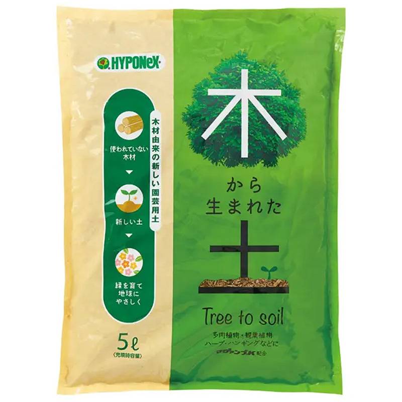 木から生まれた土 5L マグァンプK配合 国産 安全 清潔 ハイポネックス 室内 観葉植物 多肉植物 草花 葉菜類 ハーブ類 肥料 園芸 栽培 ガーデニング 代引不可