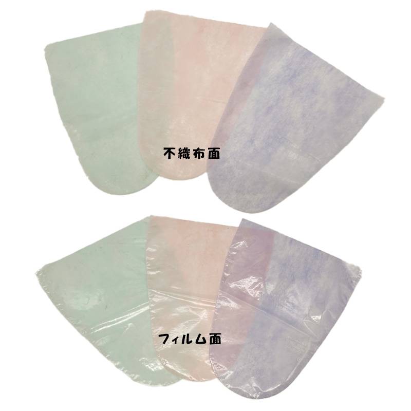 2500枚 カラー選択 230×300mm 不織布袋 丸底 ぶどう 小 サンメディア 鮮度保持 通気性 葡萄 マスカット ピンク 紫 グリーン 果実 野菜 大K D