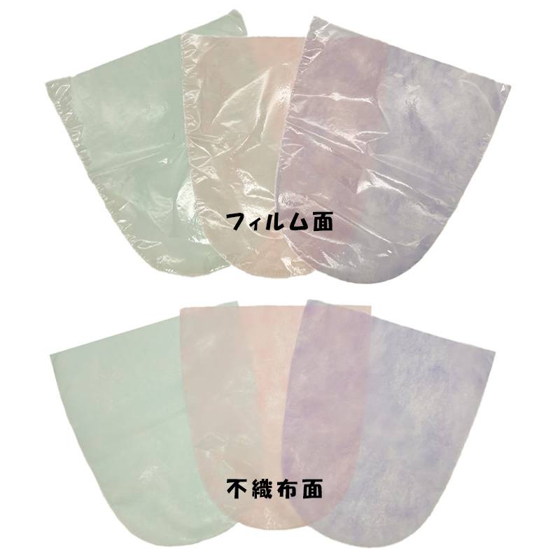 2000枚 カラー選択 300×350mm 不織布袋 丸底 ぶどう 大 サンメディア 鮮度保持 通気性 葡萄 マスカット ピンク 紫 グリーン 果実 野菜 大K D