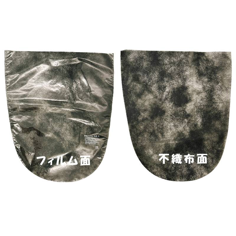 2000枚 黒 300×350mm 不織布袋 丸底 ぶどう 大 サンメディア 鮮度保持 通気性 葡萄 マスカット ブラック 果実 野菜 大K D