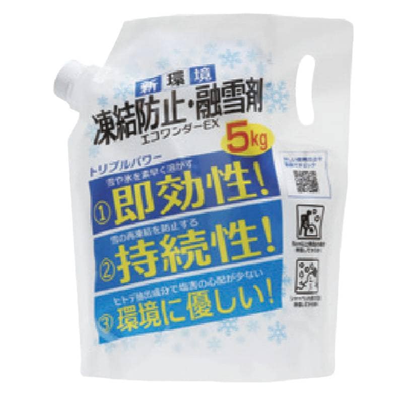 5kg エコワンダーEX ECO-05 凍結防止剤 融雪剤 ヒトデ抽出成分 塩化イオン排出極小 高森コーキ D
