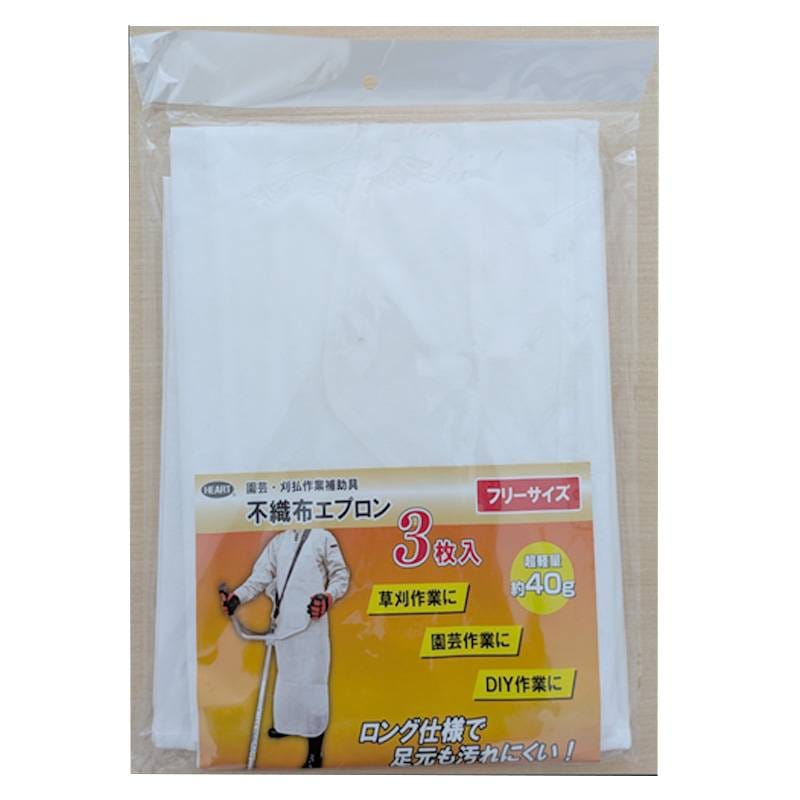 HEART 不織布エプロン 3枚入 W63×H108cm 紐170 首紐54 軽量 40g フリーサイズ 白 ホワイト 草刈 園芸 刈払作業補助具 軽作業 ハートフルジャパン 代引不可 産直