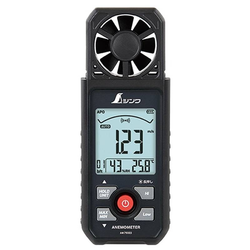デジタル風速計 最高 最低 ベーン式 79003 151×57×34mm 160g 風 風速 風力 屋内 屋外 作業 危険防止 温度 湿度 シンワ測定 H