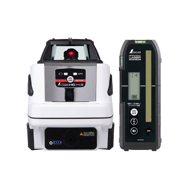 スピニングレーザー HG H-3 レッド 70846 受光器付 水平 防塵 防水性能 IP66 マグネット天面 予備バッテリー付 シンワ測定 代引不可