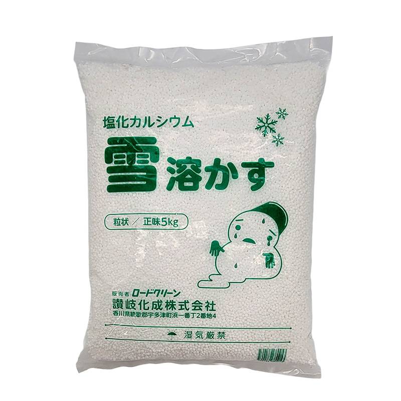 4袋 融雪剤 雪溶かす 5kg 粒状 シンセイ 讃岐化成 ロードクリーン 塩化カルシウム 凍結防止剤 融氷雪剤 凍結 融雪 雪対策 DZ