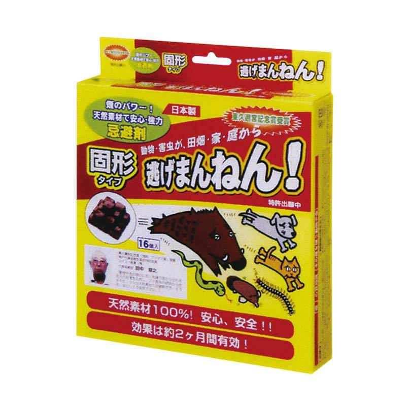 害獣忌避剤 逃げまんねん！ 固形タイプ 16個入 20箱 マツモト 動物除け 虫除け 忌避剤 猪 モグラ ヘビ 猫 ムカデ ハチ 害獣対策 カ園 個人宅配送不可 代引不可