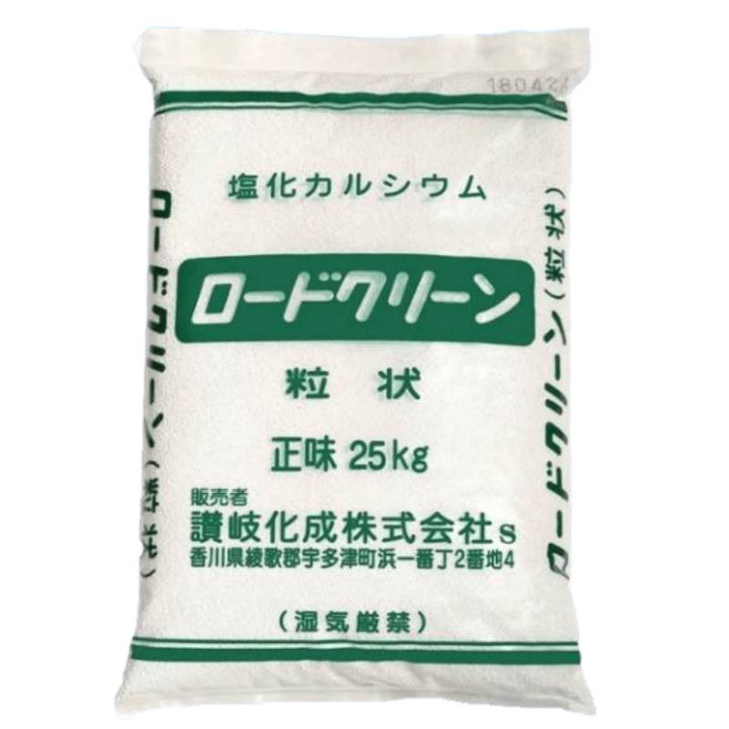 融雪剤 ロードクリーン 25kg 粒状 シンセイ 讃岐化成 塩化カルシウム 凍結防止剤 融氷雪剤 凍結 融雪 雪対策 代引不可