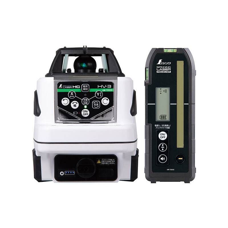 スピニングレーザー HG HV-3 グリーン 70849 受光器付 水平 鉛直 スキャン/ポイントモード 防塵 防水 マグネット天面 予備バッテリー付  シンワ測定 H