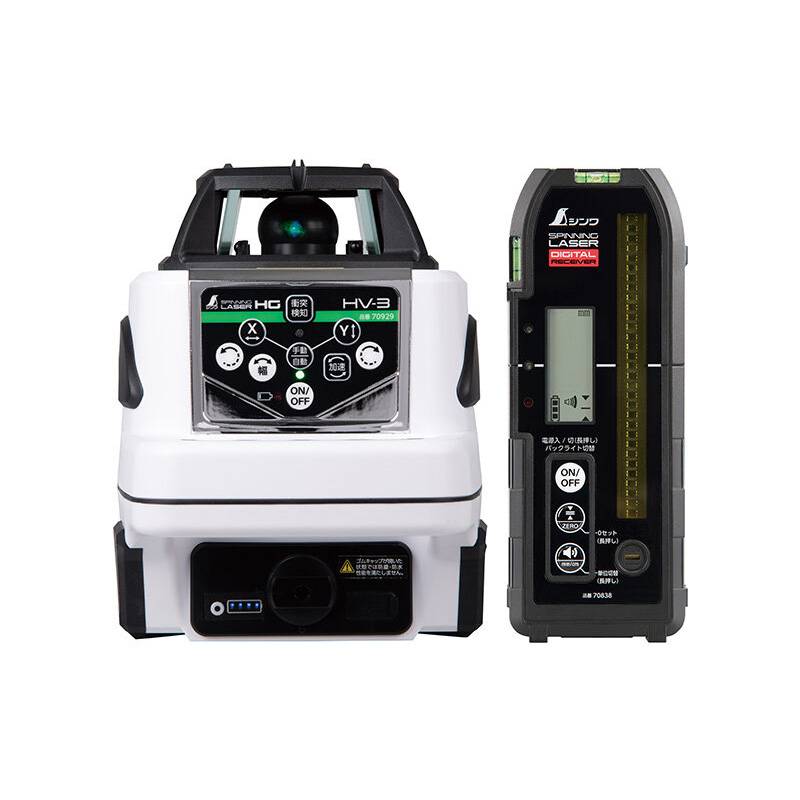 スピニングレーザー HG HV-3 グリーン 70879 デジタル受光器付 高精度 長距離測定 長時間使用 リモコン 着脱式 防塵 防水 予備バッテリー付 シンワ測定 H