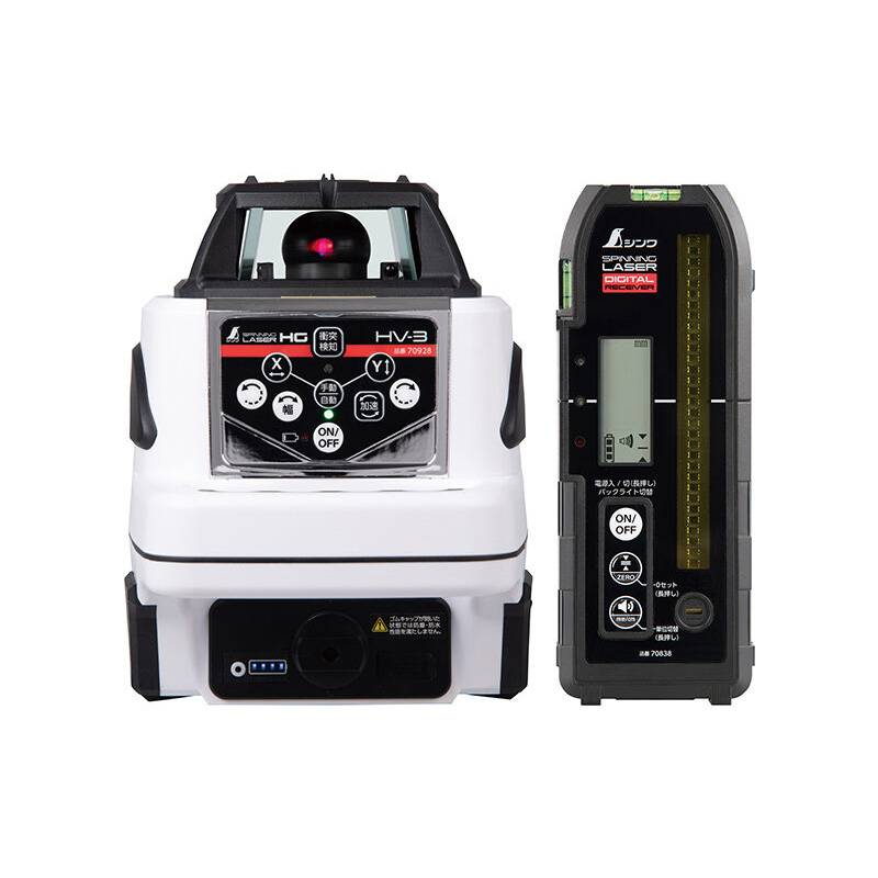 スピニングレーザー HG HV-3 レッド 70878 デジタル受光器付 高精度 水平 受光距離2～400m 防塵 防水 予備バッテリー付 スキャン/ポイントモード シンワ測定 H