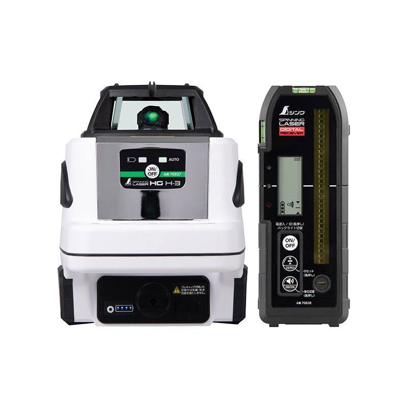 スピニングレーザー HG H-3 グリーン 70877 デジタル受光器付 高精度 水平 受光距離2～400m 防塵 防水 予備バッテリー付 回転ヘッド シンワ測定 代引不可