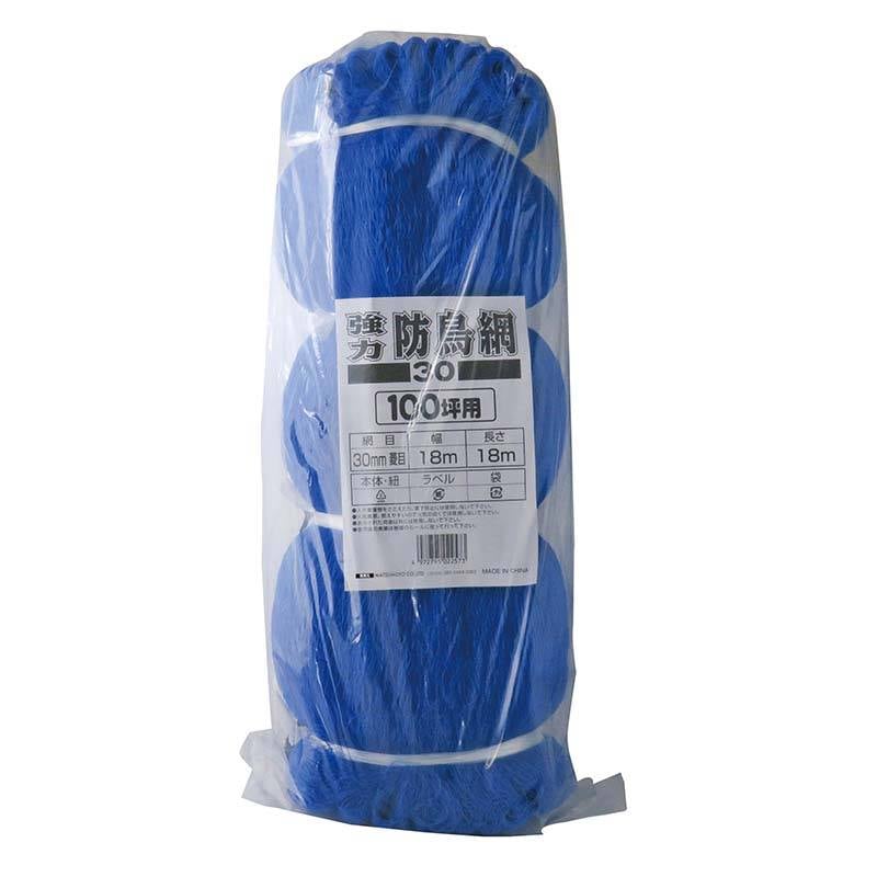 防鳥網 強力防鳥網30 ブルー 100坪用 18×18m 6枚 30mm菱目 張りロープ入 マツモト 防鳥ネット 防鳥 鳥よけ 網 農業 園芸 カ園 個人宅配送不可 代引不可