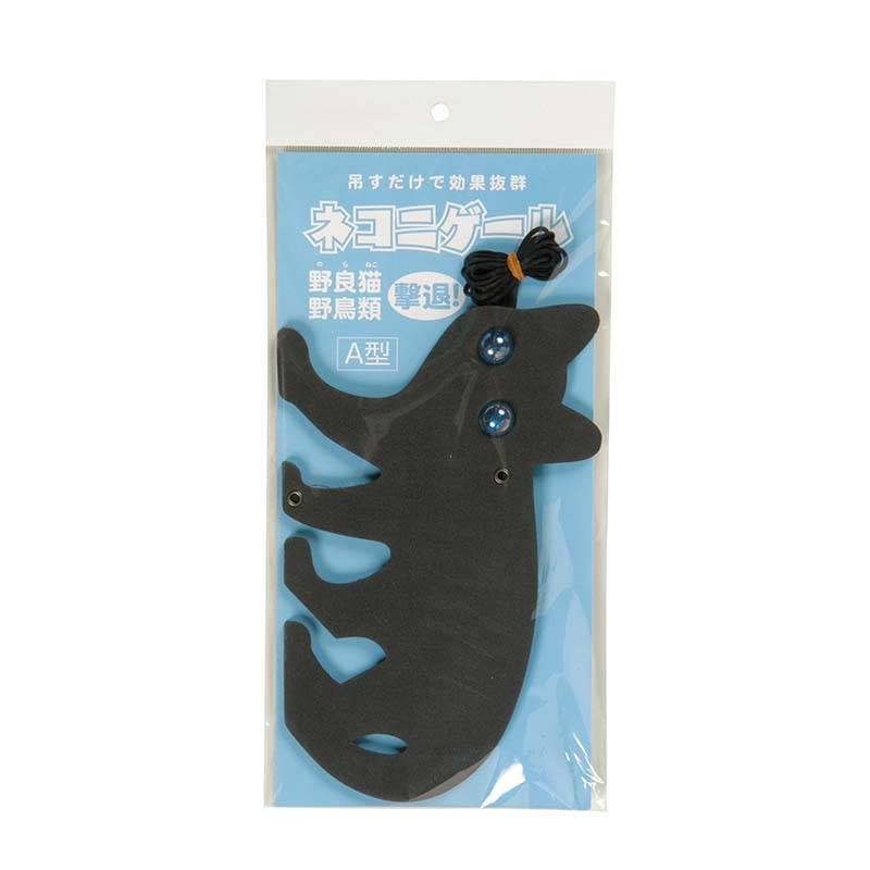 忌避用品 ネコニゲール A型 30個 マツモト 防鳥 防獣 猫 鳥害対策 農業 園芸 家庭菜園 カ園 個人宅配送不可 代引不可