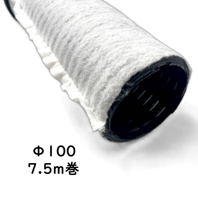 透水シート巻 暗渠パイプ 直径100mm 7.5m 有孔 キャップ付 PE暗渠排水管 穴あき二重壁 水はけ 水たまり解消 T産 代引不可