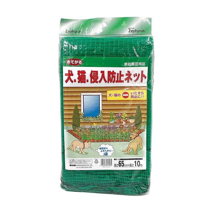 おてがる犬猫侵入防止ネット 0.65×10m 30個 グリーン 網目1cm角 マツモト 防獣ネット 害獣対策 フェンス ネット 農業 園芸 カ園 個人宅配送不可 代引不可