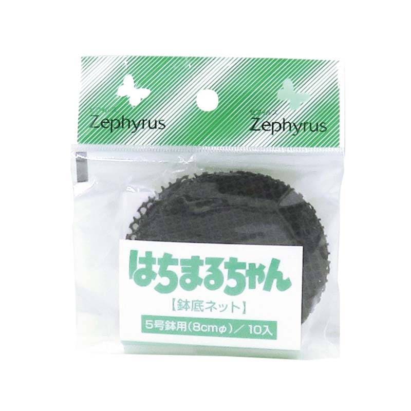 農業資材ならプラスワイズ本店｜鉢底ネット はちまるちゃん 5号鉢用