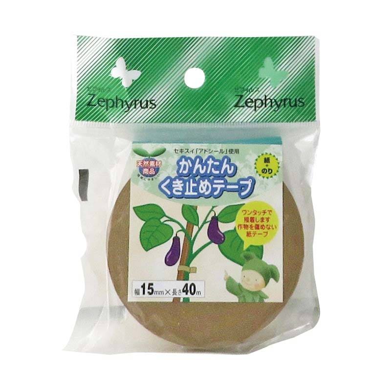 かんたんくき止めテープ 60個 幅15mm×長さ40m マツモト 誘引 結束 紙テープ 園芸資材 家庭菜園 カ園 個人宅配送不可 代引不可