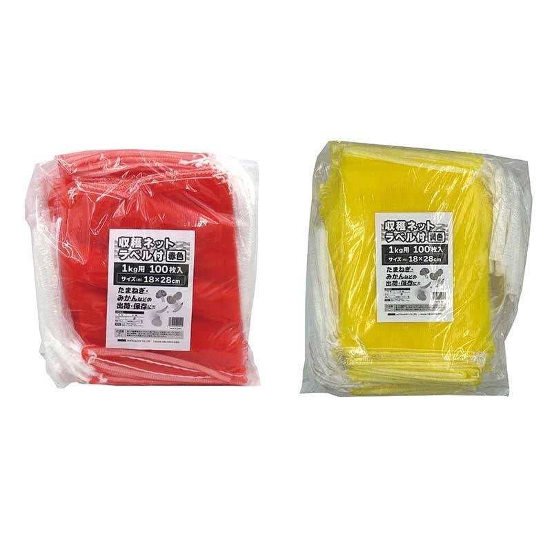 収穫ネット ラベル付 1kg用 100枚入 20パック マツモト 収穫 野菜 球根 保存 出荷 袋 収納袋 収穫袋 園芸 農業 カ園 個人宅配送不可 代引不可
