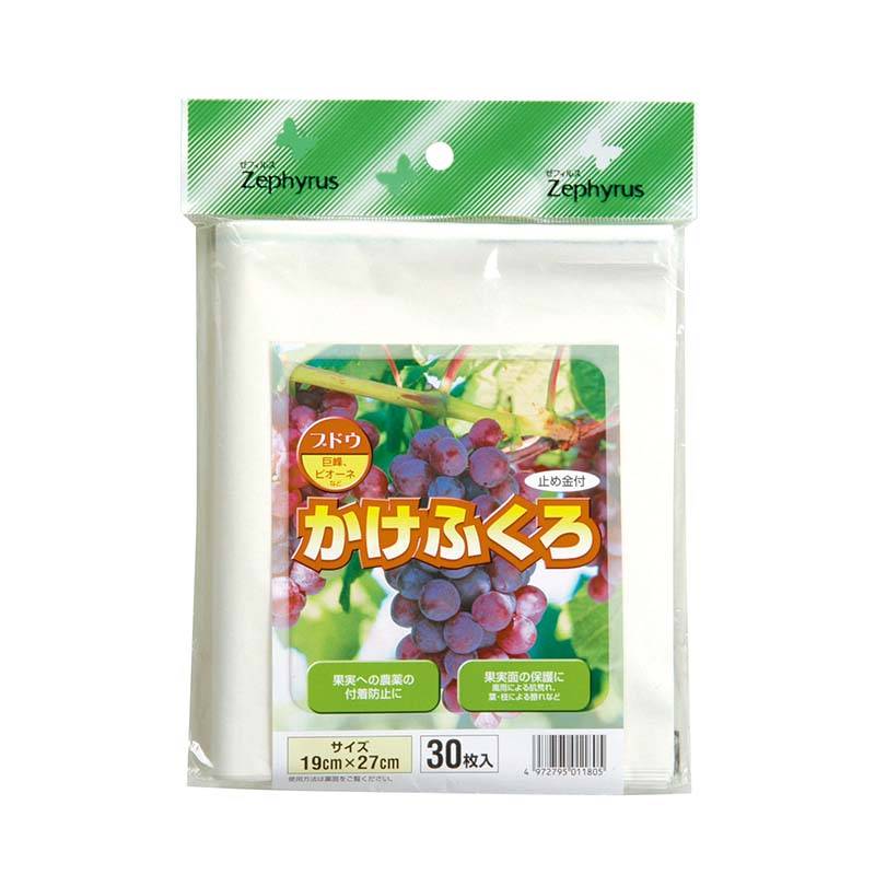 果実袋 かけふくろ ブドウ用 止め金付 30枚入 100パック マツモト 果実 果物 保護 袋 園芸 農業 果樹園 カ園 個人宅配送不可 代引不可