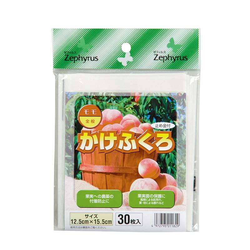 果実袋 かけふくろ モモ用 止め金付 30枚入 100パック マツモト 桃 果実 果物 保護 袋 園芸 農業 果樹園 カ園 個人宅配送不可 代引不可