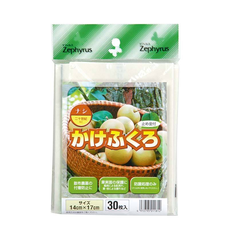 果実袋 かけふくろ ナシ用 止め金付 30枚入 100パック マツモト 桃 果実 果物 保護 袋 園芸 農業 果樹園 カ園 個人宅配送不可 代引不可
