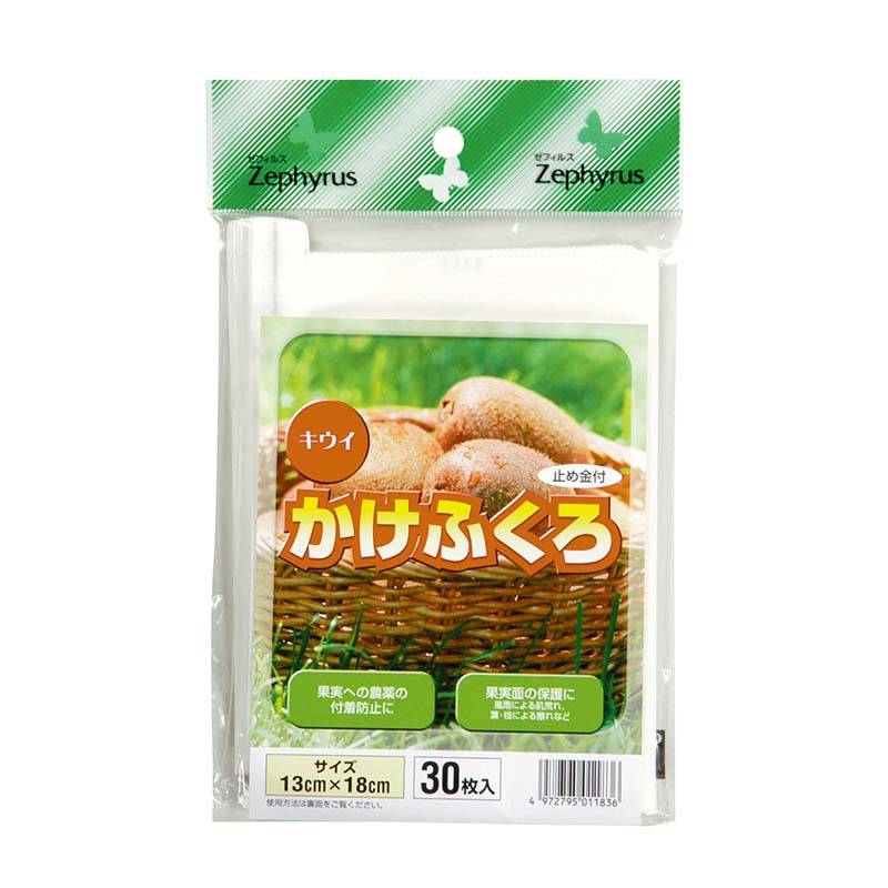 果実袋 かけふくろ キウイ用 止め金付 30枚入 100パック マツモト 桃 果実 果物 保護 袋 園芸 農業 果樹園 カ園 個人宅配送不可 代引不可