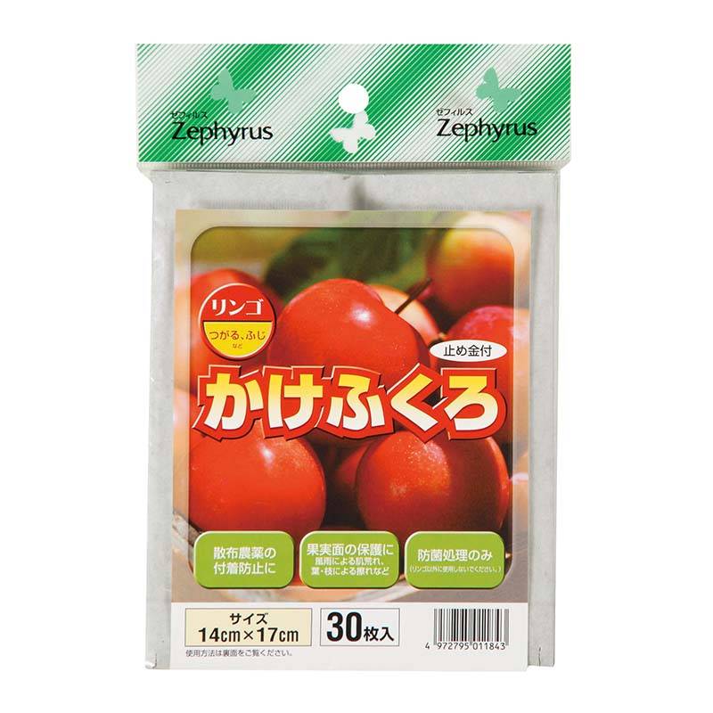 果実袋 かけふくろ リンゴ用 止め金付 30枚入 100パック マツモト 桃 果実 果物 保護 袋 園芸 農業 果樹園 カ園 個人宅配送不可 代引不可