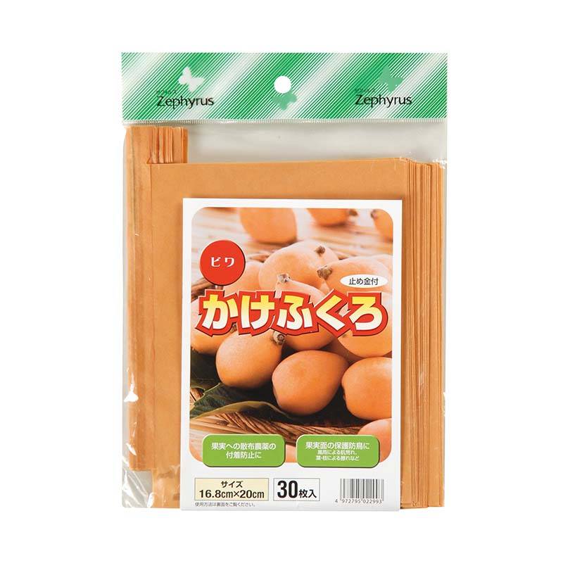 果実袋 かけふくろ ビワ用 止め金付 30枚入 100パック マツモト 桃 果実 果物 保護 袋 園芸 農業 果樹園 カ園 個人宅配送不可 代引不可