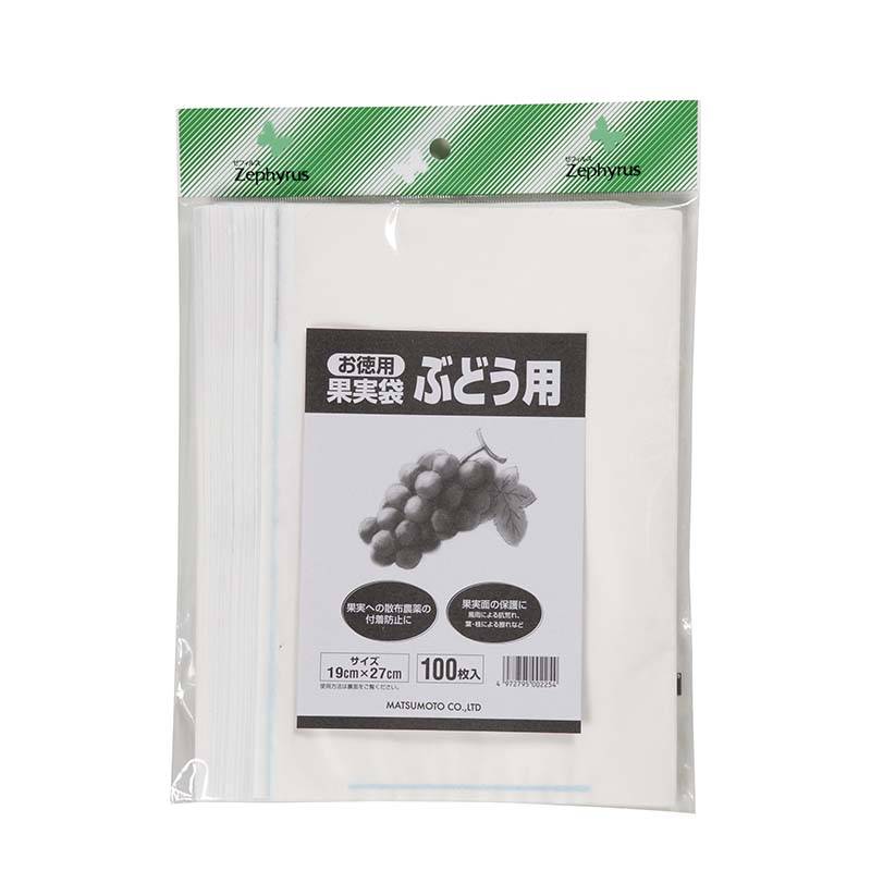 果実袋 ぶどう用 100枚入 30パック マツモト ブドウ 果実 果物 保護 袋 園芸 農業 果樹園 カ園 個人宅配送不可 代引不可