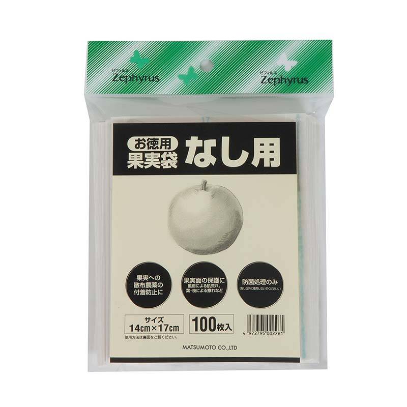 果実袋 なし用 100枚入 50パック マツモト 梨 果実 果物 保護 袋 園芸 農業 果樹園 カ園 個人宅配送不可 代引不可