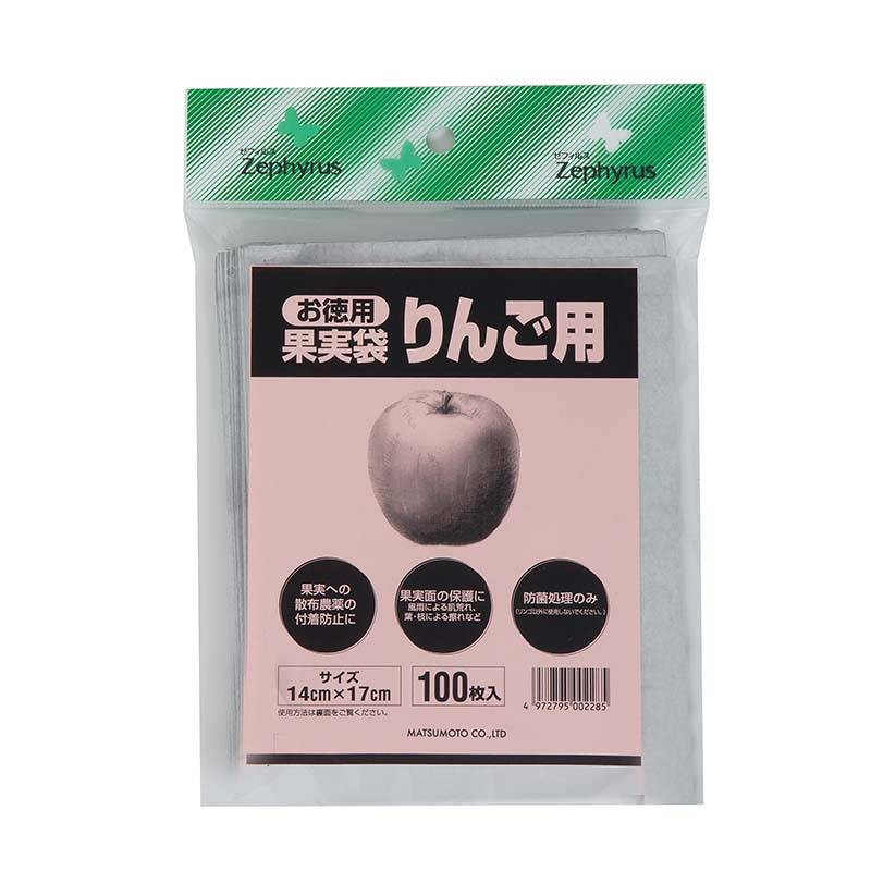 果実袋 りんご用 100枚入 25パック マツモト 桃 果実 果物 保護 袋 園芸 農業 果樹園 カ園 個人宅配送不可 代引不可