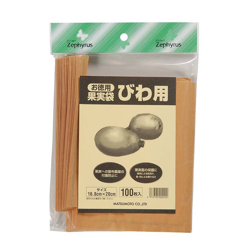 果実袋 びわ用 100枚入 50パック マツモト 桃 果実 果物 保護 袋 園芸 農業 果樹園 カ園 個人宅配送不可 代引不可