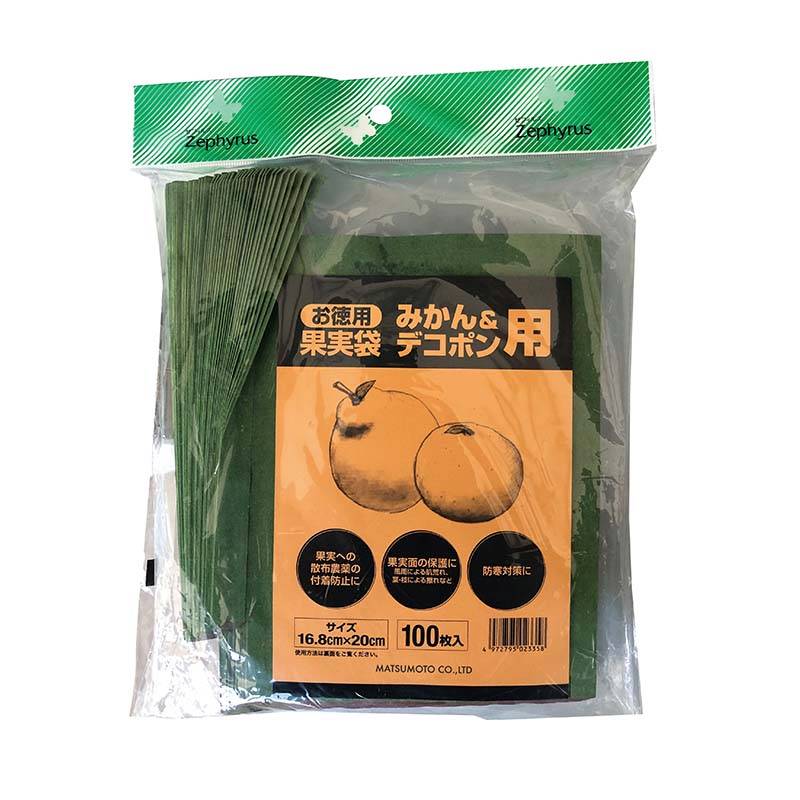 果実袋 みかん&デコポン用 100枚入 40パック マツモト 桃 果実 果物 保護 袋 園芸 農業 果樹園 カ園 個人宅配送不可 代引不可